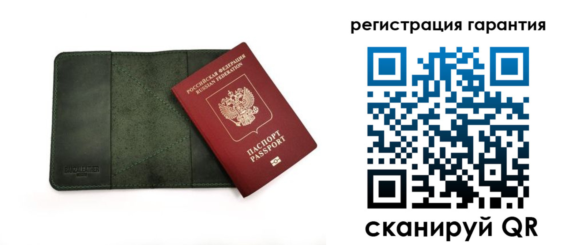 временная регистрация купить в Кольчугино