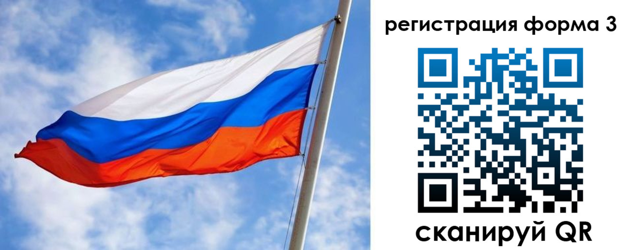 прописка законно в Кольчугино