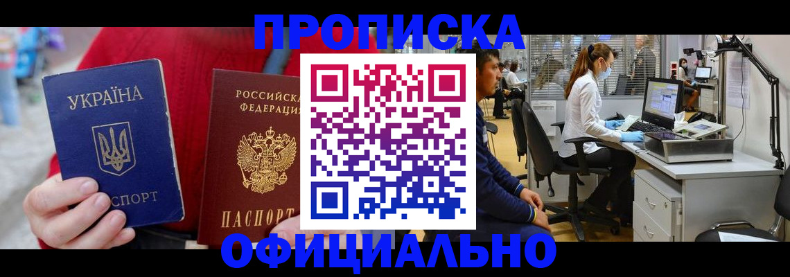 временная регистрация гарантия в Кольчугино