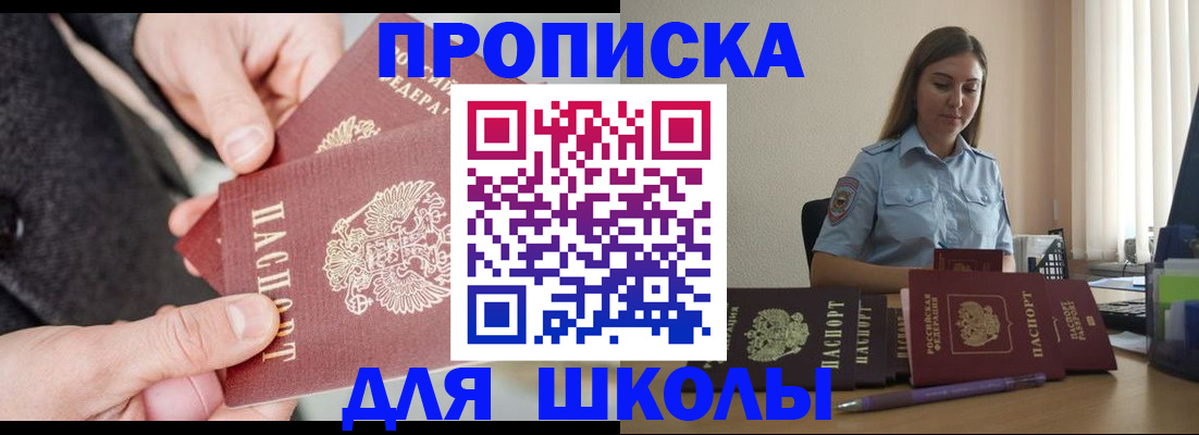временная регистрация в Кольчугино