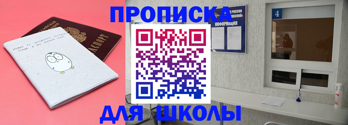 форма 3 в Кольчугино