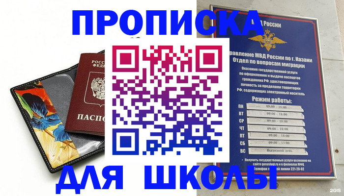 регистрация для дет. сада в Кольчугино